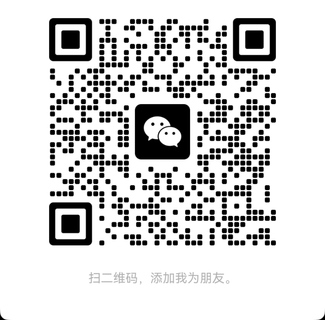 黄小姐微信二维码